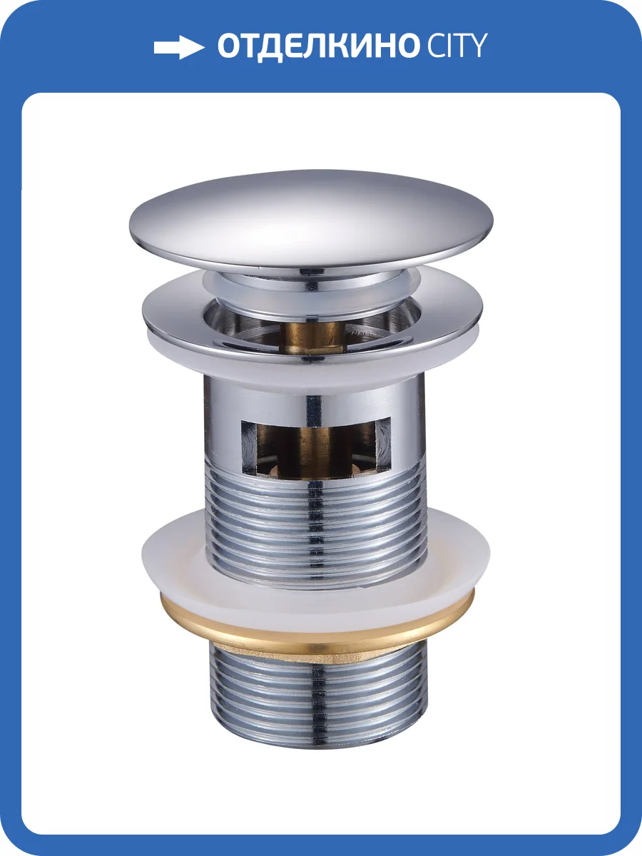 Донный клапан для раковины Raglo R600.03.06 черный матовый фото 3