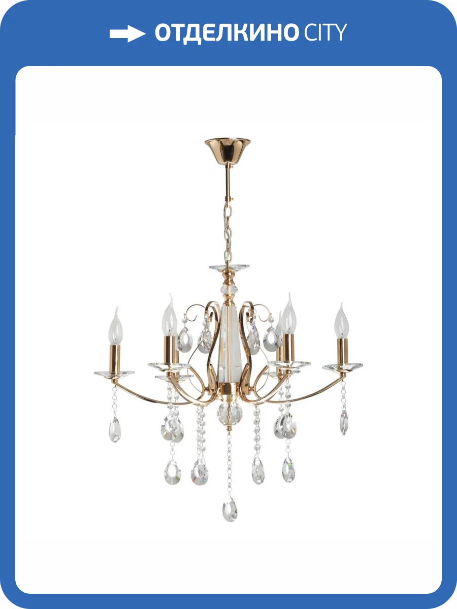 Подвесная люстра De City Свеча 683014606 фото 12