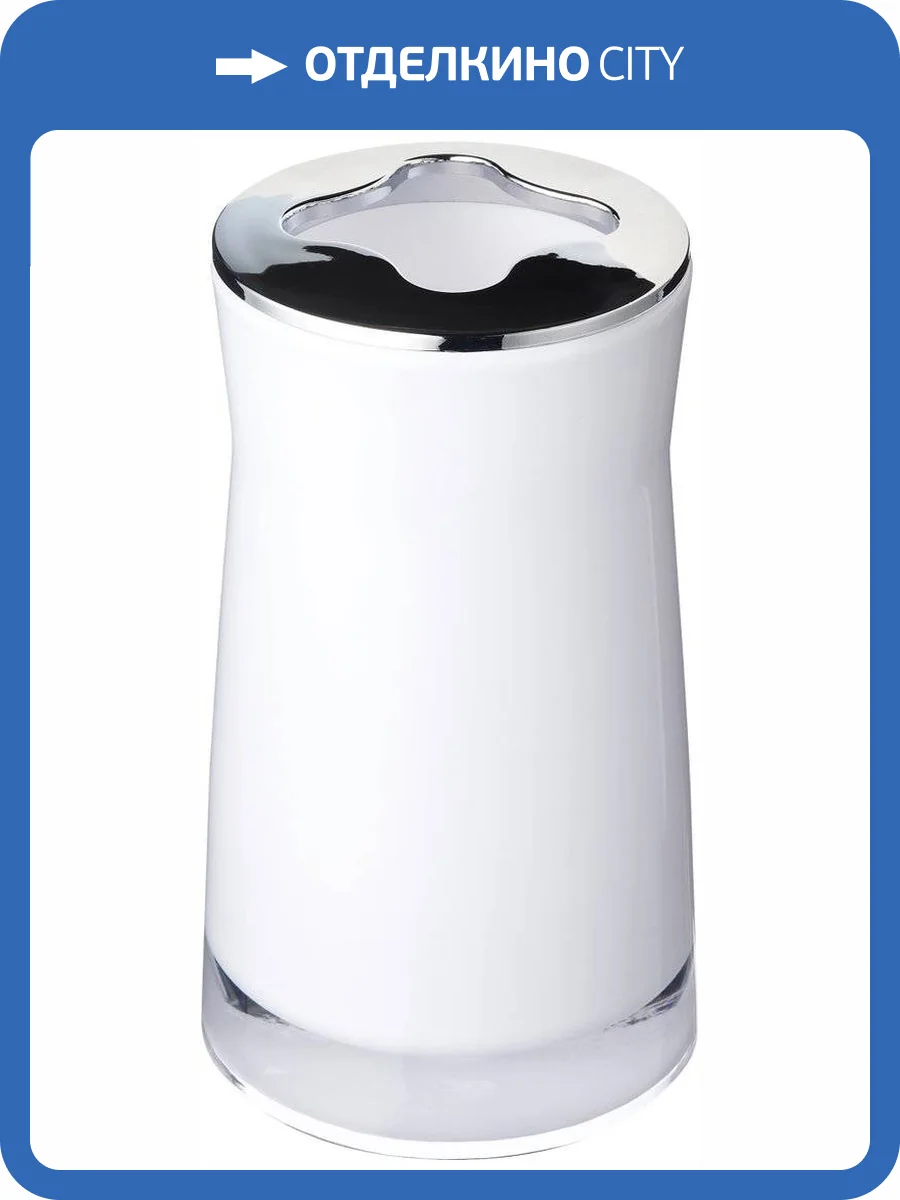 Стакан Ridder Disco 2103201 для зубных щеток, белый фото 3