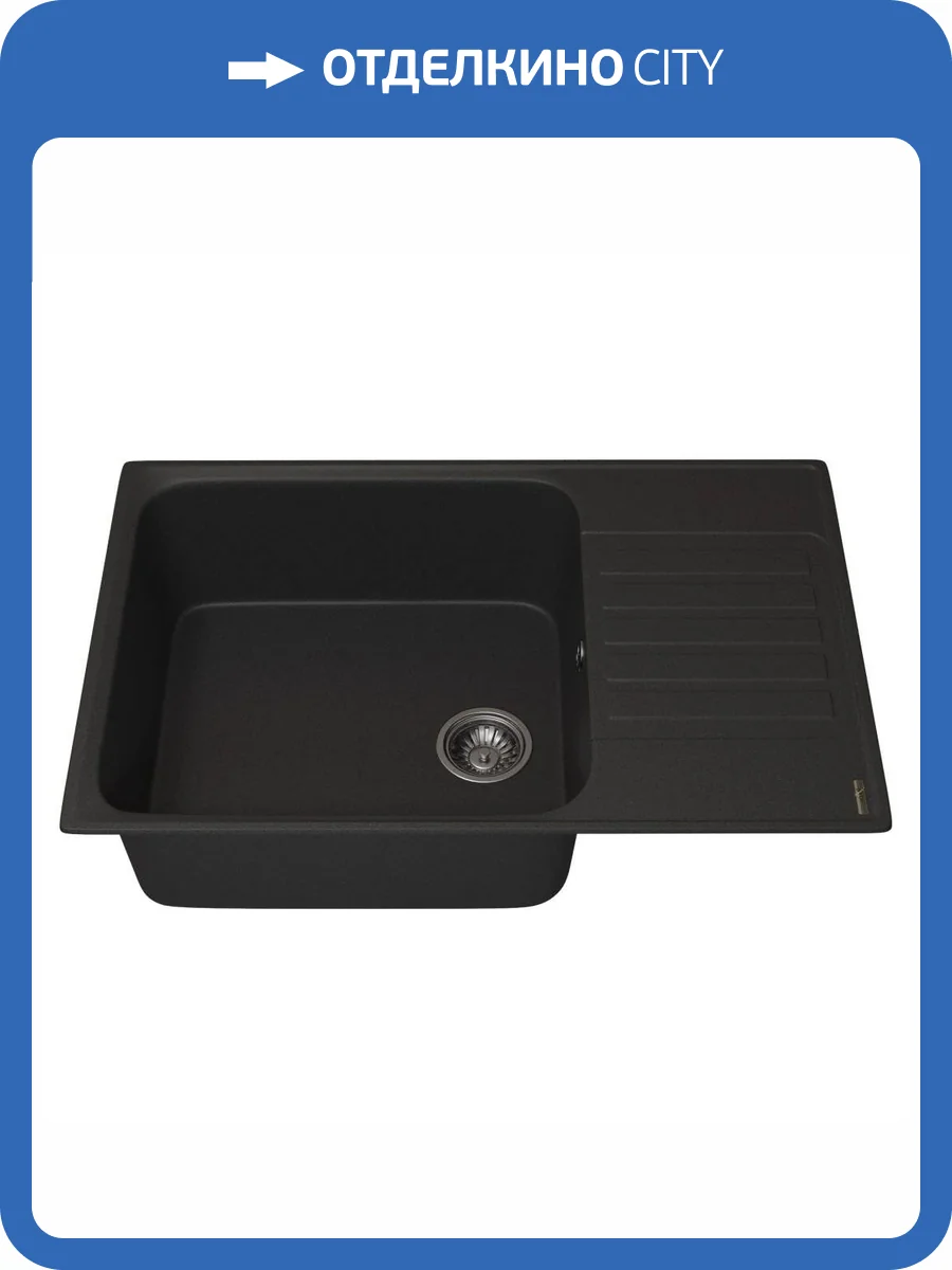 Мойка кухонная Uperwood Econ UPD-400 391020215 уголь, 74x48 фото 6