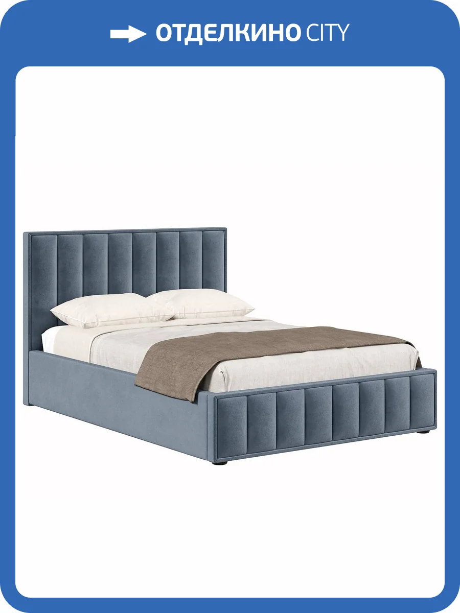 Кровать Хочу домой Анкона 00-00161948 серый, 180x200 фото 4