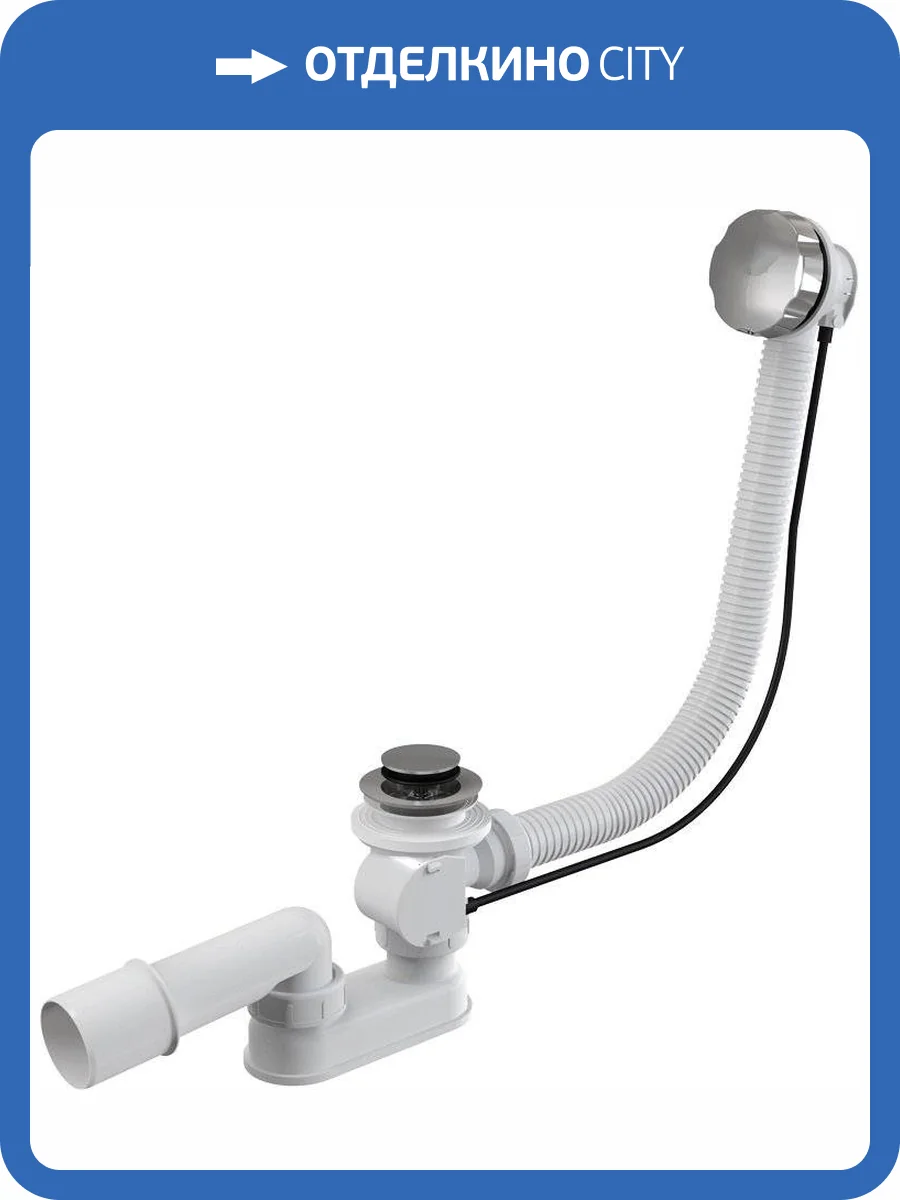 Слив-перелив Am.Pm W90A-000-OFI комплект фото 2