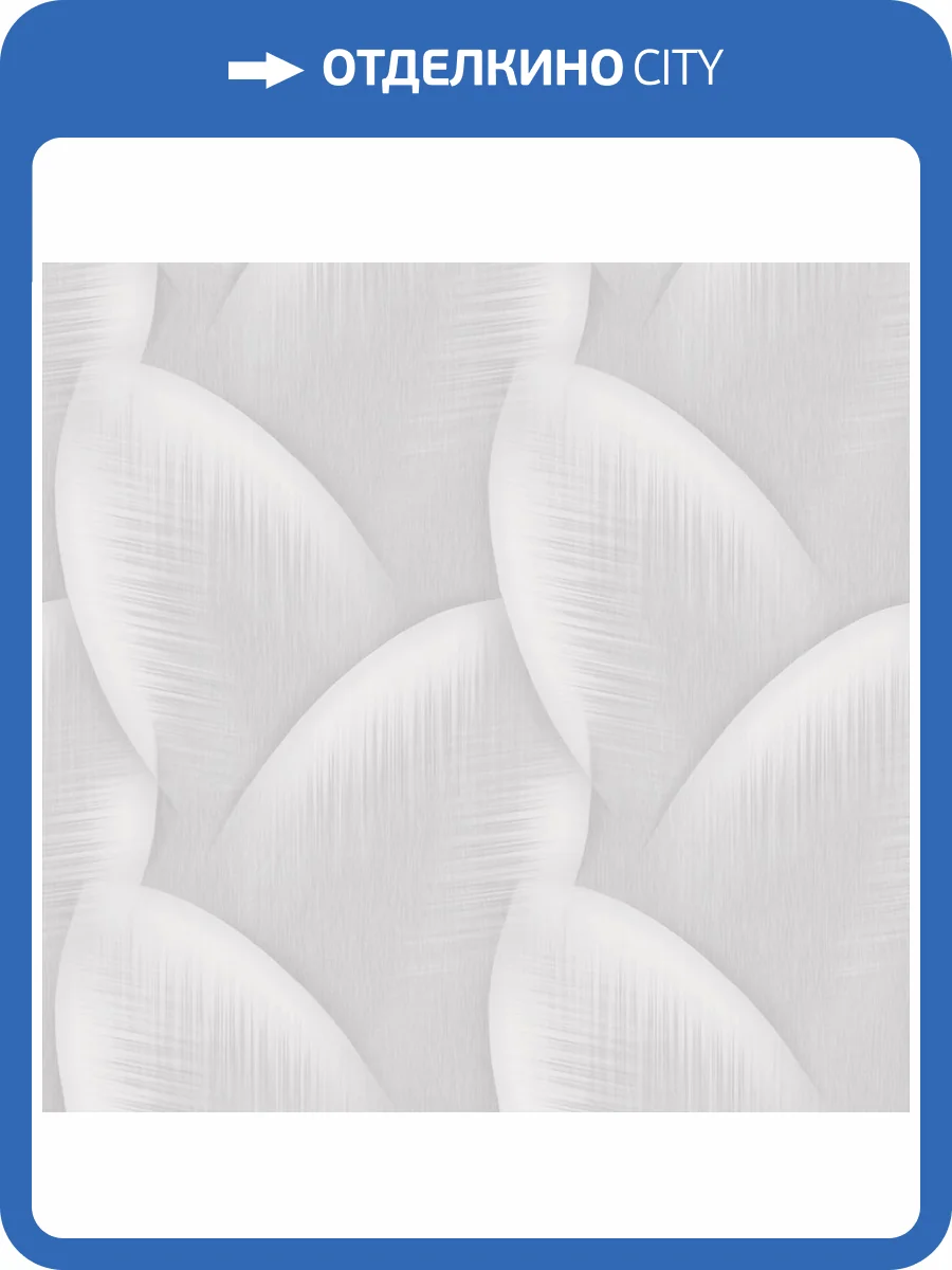 Обои Victoria Stenova Sydney 287641 фото 2