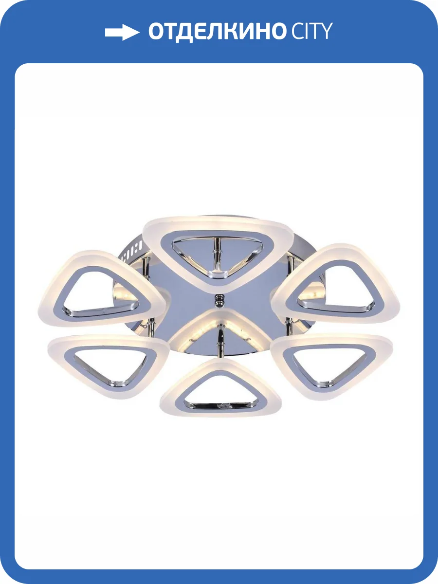 Потолочная люстра Escada 10223 10223/6LED фото 2