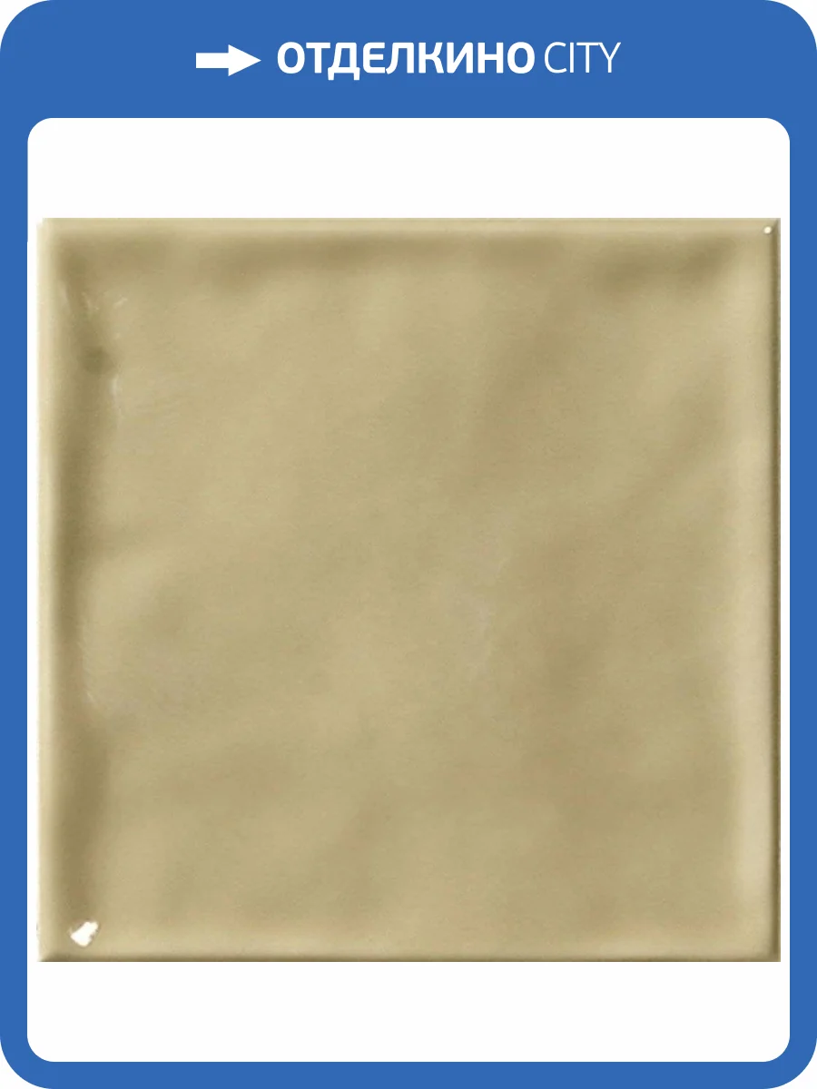 Керамическая плитка El Barco Chic Beige 15x15 фото 2