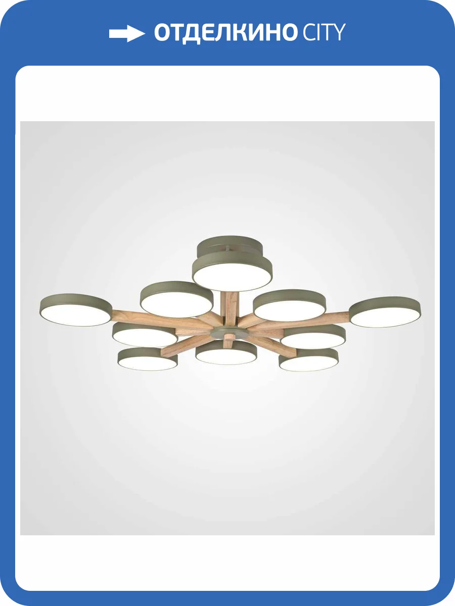 Потолочный светильник Imperium Loft 228862-26 фото 2