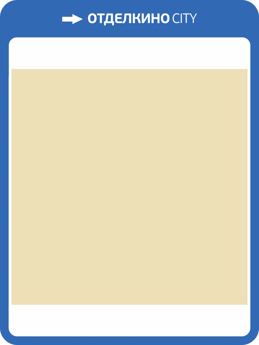 Керамогранит Kerama Marazzi Радуга SG608620R Бежевый Обрезной 60x60 фото 3