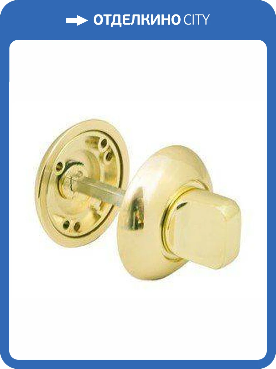 Сантехнический фиксатор Morelli MH-WC MH-WC GP (Золото) фото 3