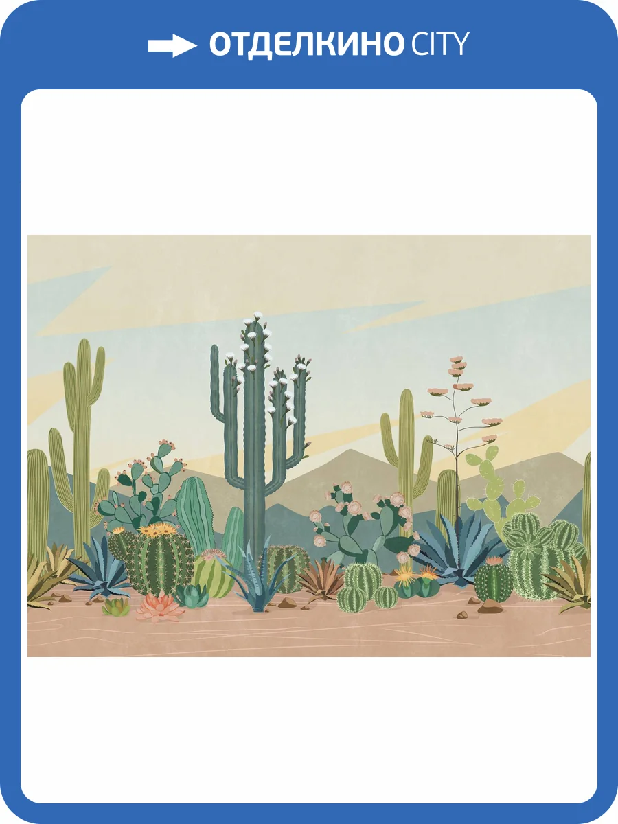 Бесшовные Eco обои Ortograf Serenity 34894 Кактусы в пустыне Холст ОЕ-Х фото 2