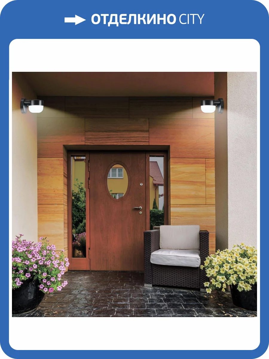 Уличный настенный светодиодный светильник Novotech Street 358451 фото 3