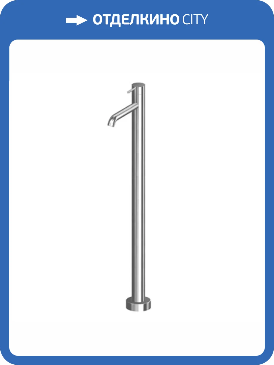 Смеситель для раковины Gattoni Circle two 9109/90C0 напольный, хром фото 3