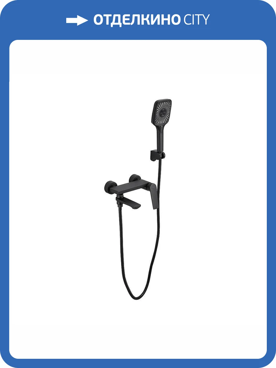 Смеситель для ванны Belz B60533-7 черный фото 3