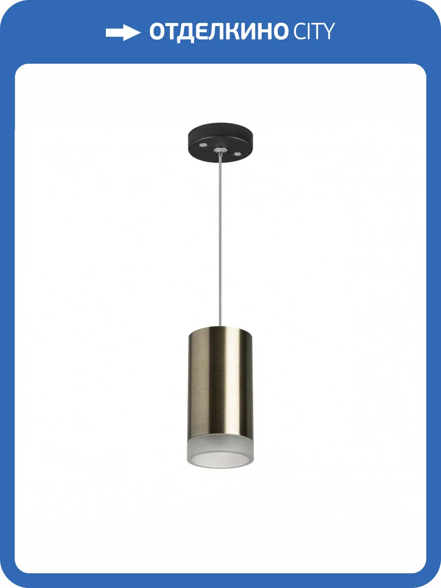 Подвесной светильник Lightstar Rullo RP43130 фото 2