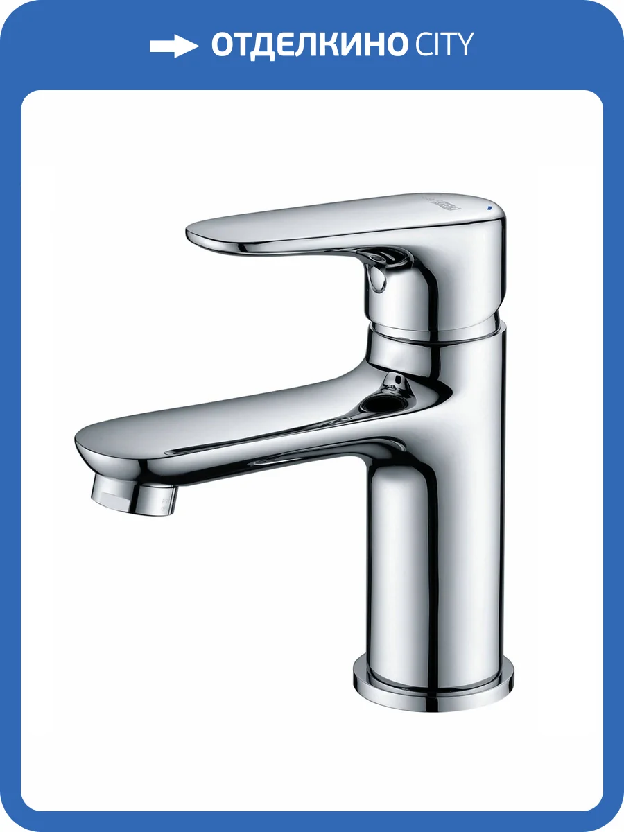 Смеситель для раковины Wasserkraft Vils 5603 фото 5