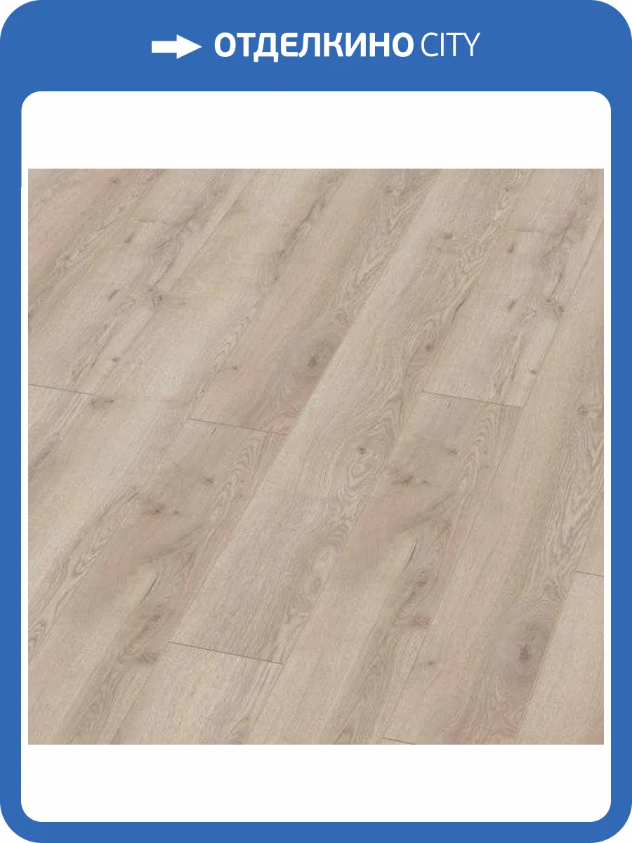 Ламинат Kronotex Mammut Plus 10/33 4V D4728 Дуб Горный Бежевый 1845x244 фото 3