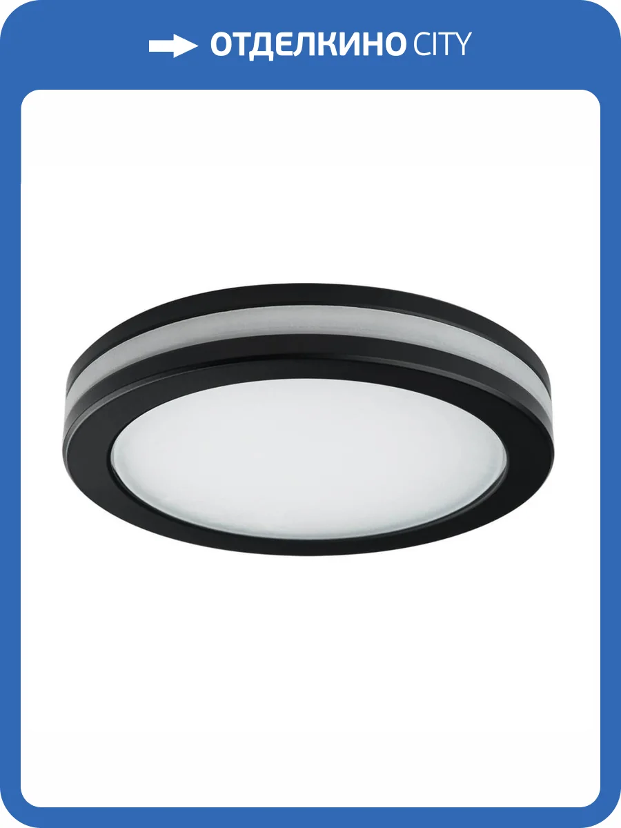 Встраиваемый светодиодный светильник Lightstar Maturo 070764 фото 2