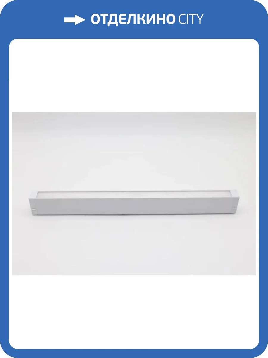 Трековый линейный светодиодный светильник Aployt Magnetic track 220 APL.0201.10.18 фото 12