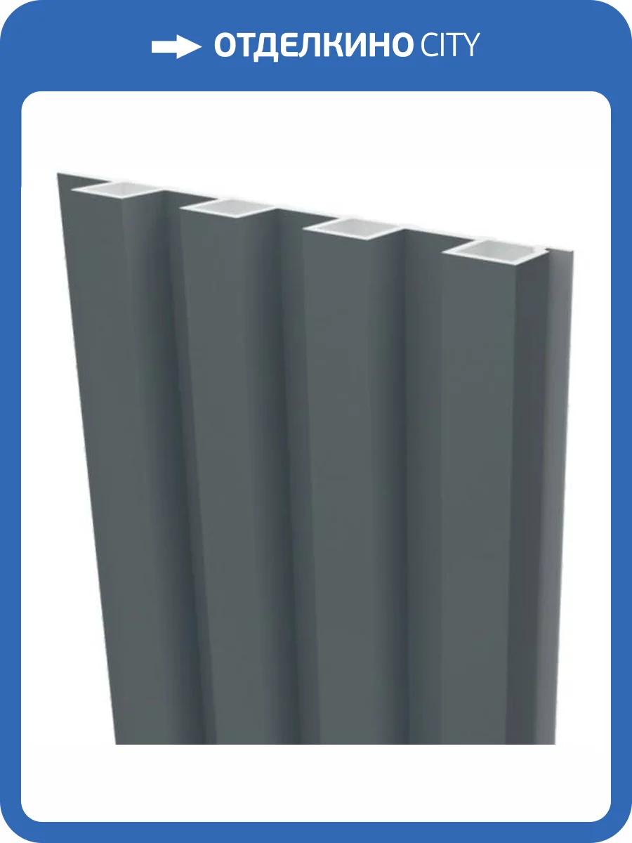 Панель стеновая Artiva WPC Графит светлый 290x1.8x16.8 фото 4