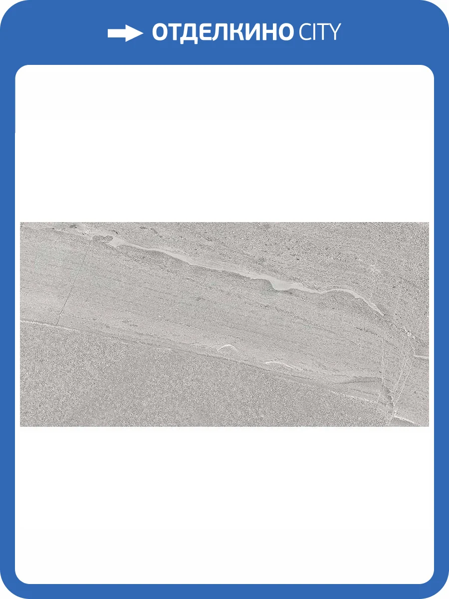 Керамогранит Landgrace Outdoor LND86045 Cutstone Grey R11 20 mm 60x120 фото 6