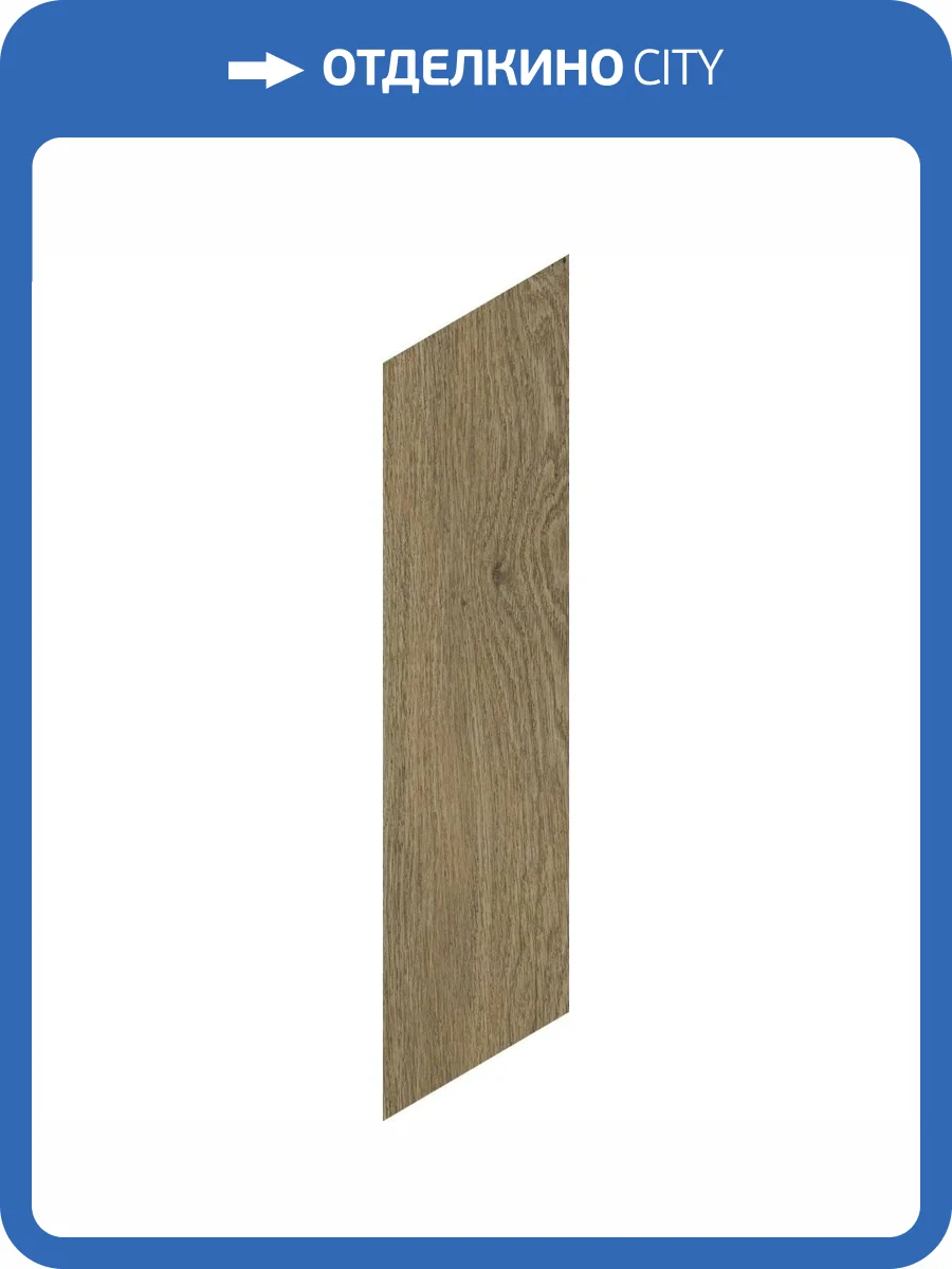 Керамогранит Ragno Ossimori R9SY Chevron Marrone Extra Matt 11x54 фото 37