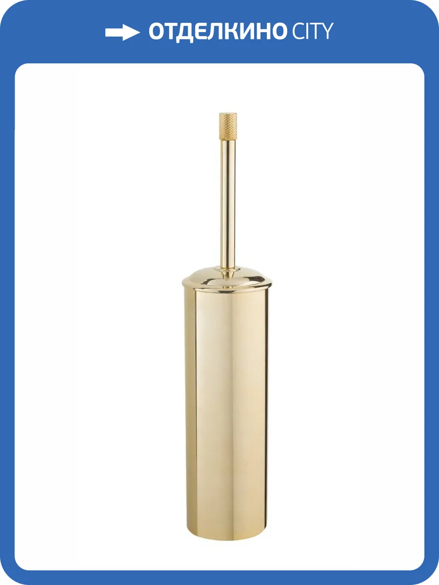 Ершик Boheme Uno 10979-G напольный Gold фото 3