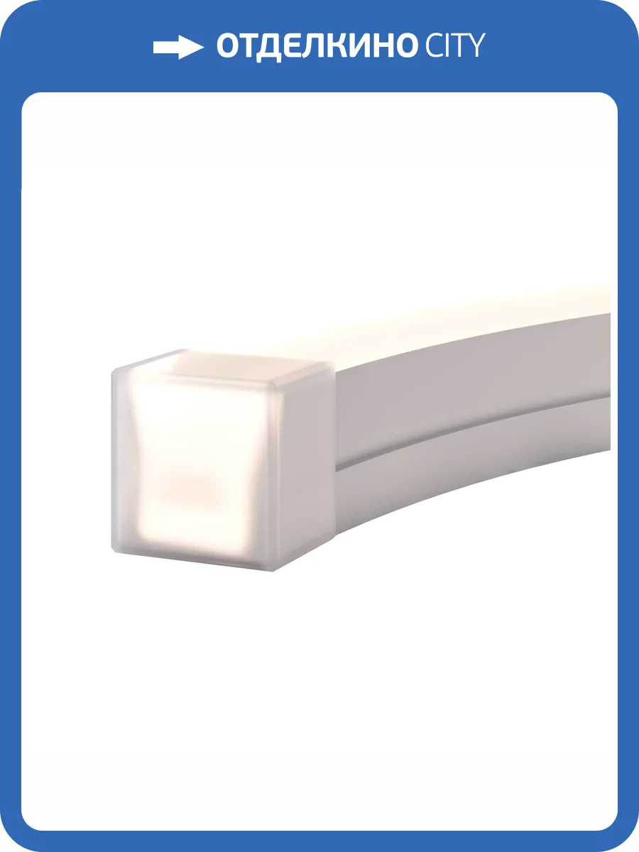 Гибкий неон Maytoni Led Strip 432046 фото 9