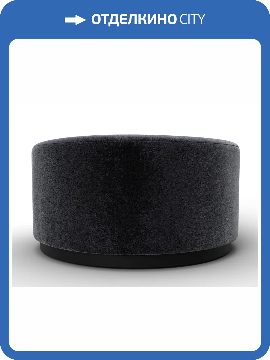 Пуф Лига Диванов 005 132371 TOWER 11 темно-серый фото 9