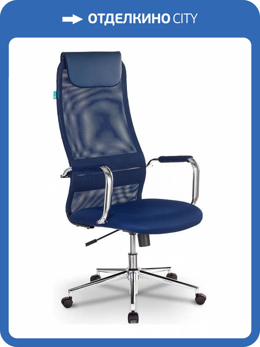Кресло компьютерный Бюрократ KB-9N 1140272, KB-9N/DB/TW-10N Синий фото 7