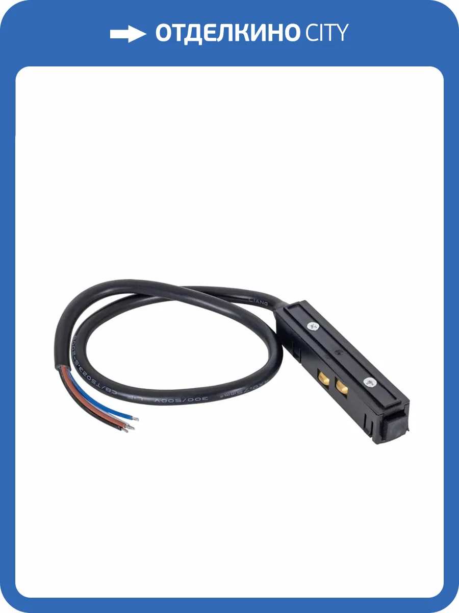 Коннектор Arte Lamp для магнитного шинопровода Linea-accessories A480106 фото 2