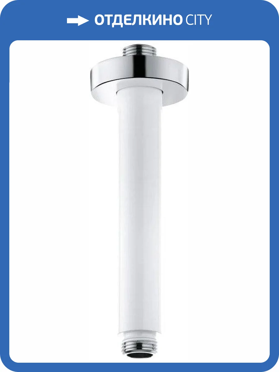 Кронштейн для верхнего душа Kludi A-QA 6651591-00 фото 3