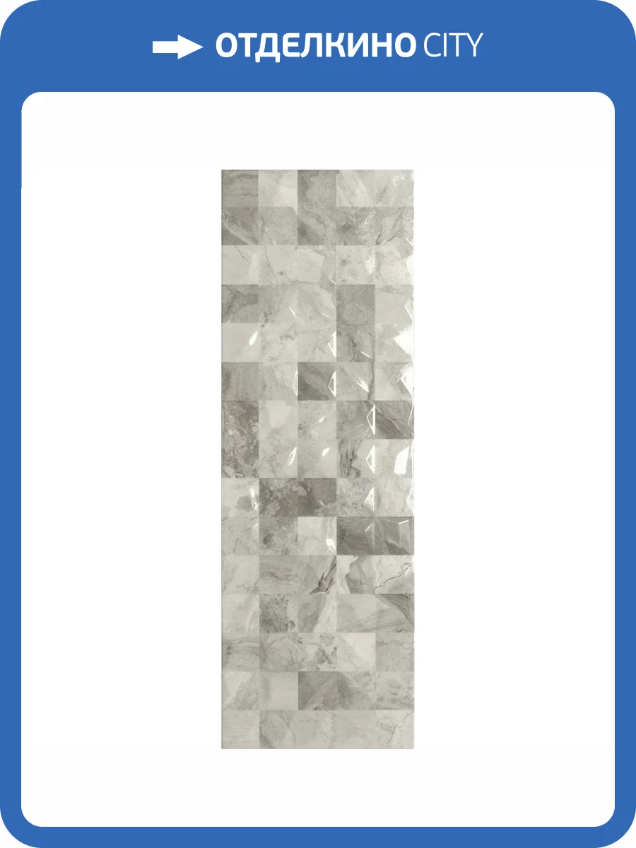 Декор Ape Ceramica Rex A035918 Figure Shine Pearl 25x75 фото 3