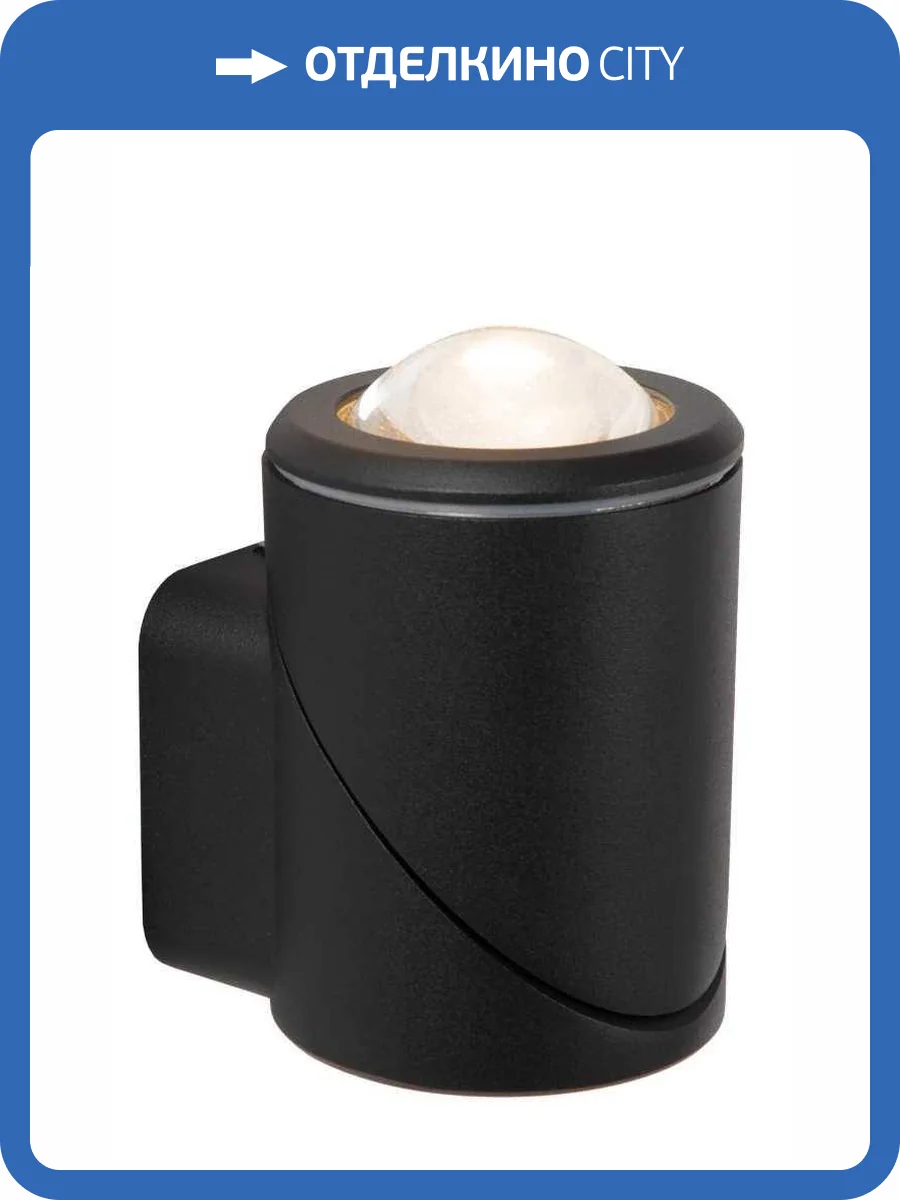 Настенный уличный светильник Lucide Erin 15820/05/30 фото 2