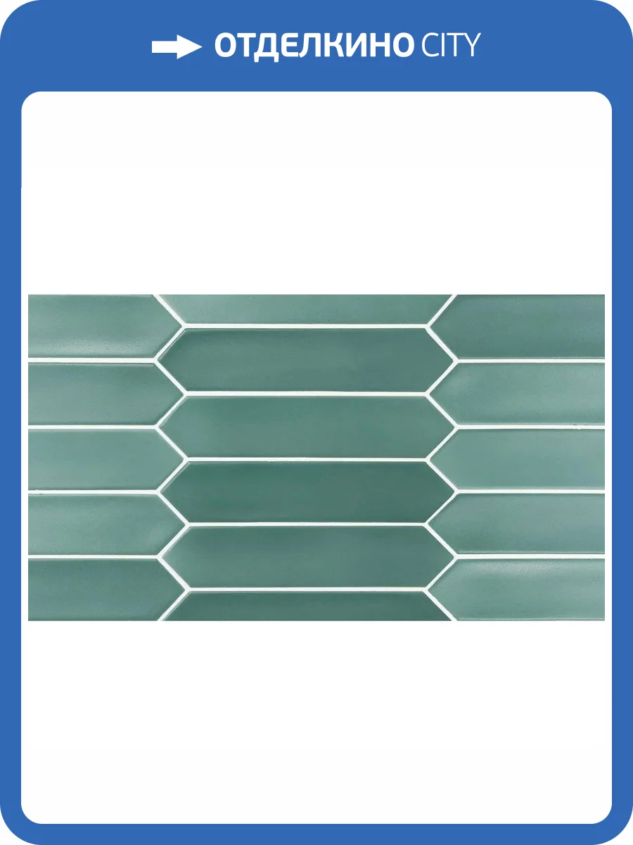 Керамическая плитка Equipe Lanse 27485 Viridian 5x25 фото 2