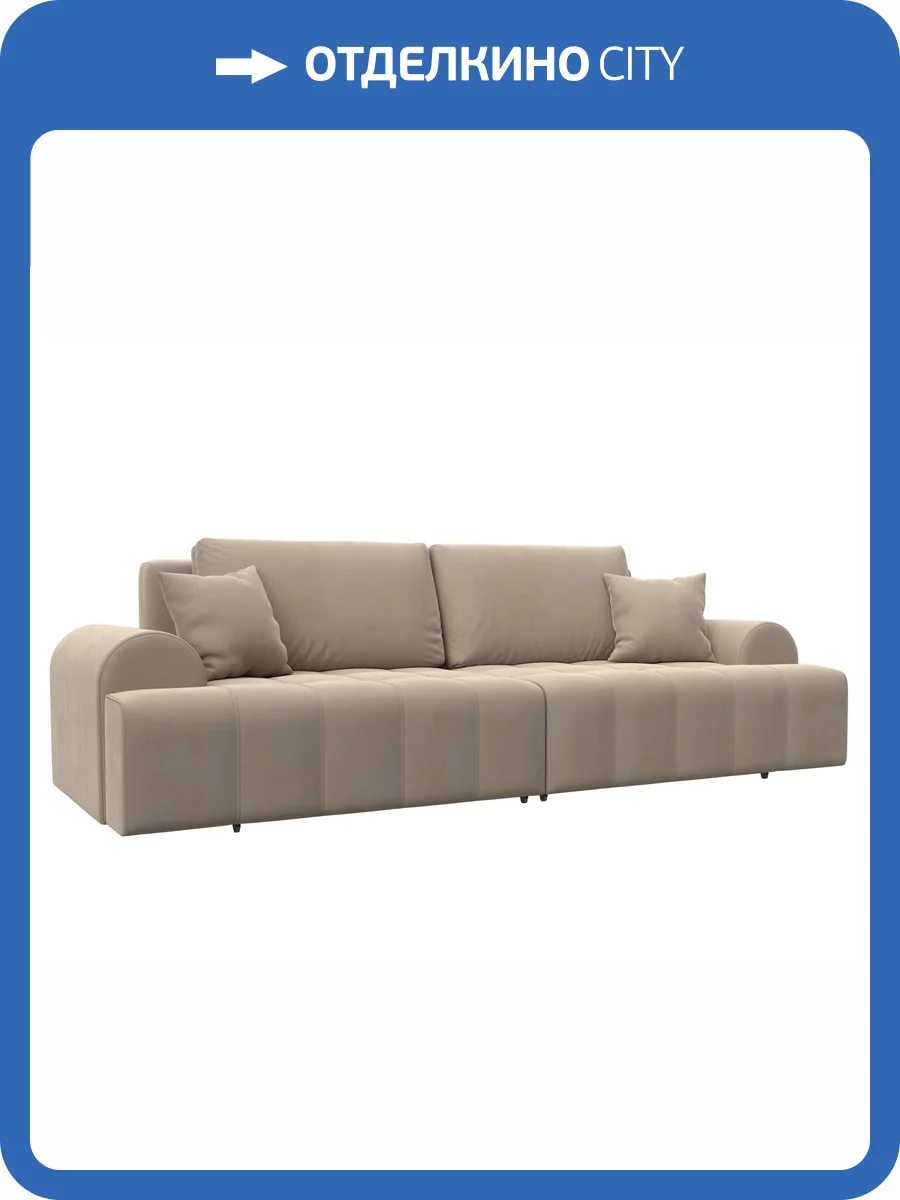 Прямой диван Лига Диванов Лига-080 131114 SEVEN 729 бежевый фото 13