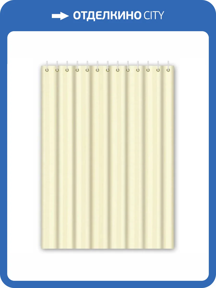 Штора для ванной Haiba HB74002 180x180, фото 2