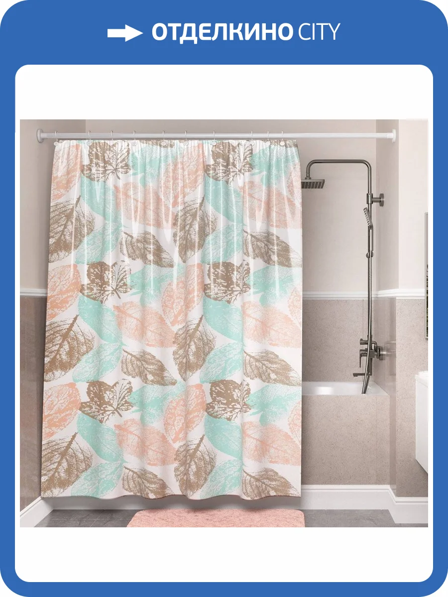 Штора для ванной Wasserkraft Ammer SC-70101 фото 7