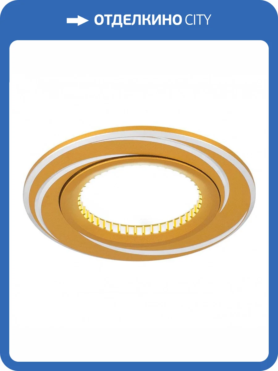 Встраиваемый светильник Gauss Aluminium AL015 фото 2