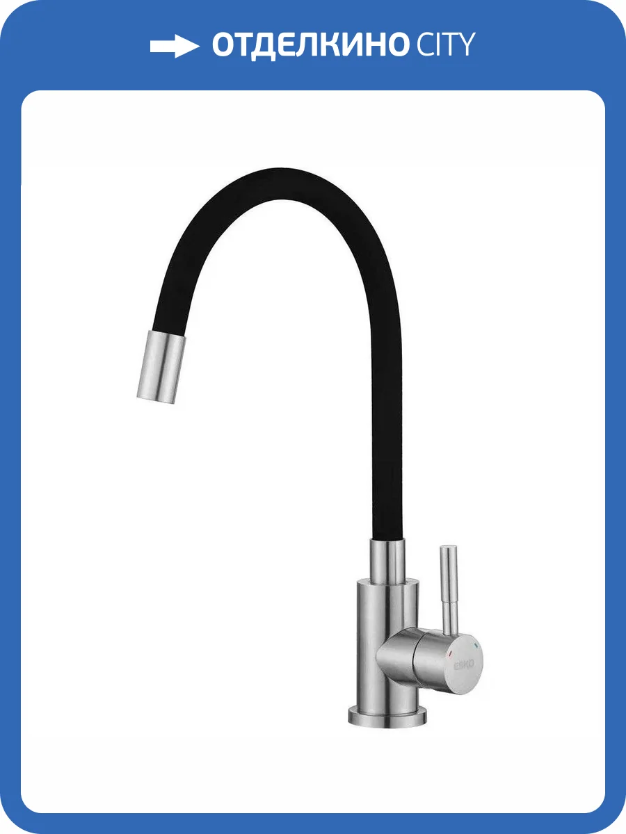 Смеситель для кухни ESKO Snake K44 B с гибким изливом, черный, хром фото 5