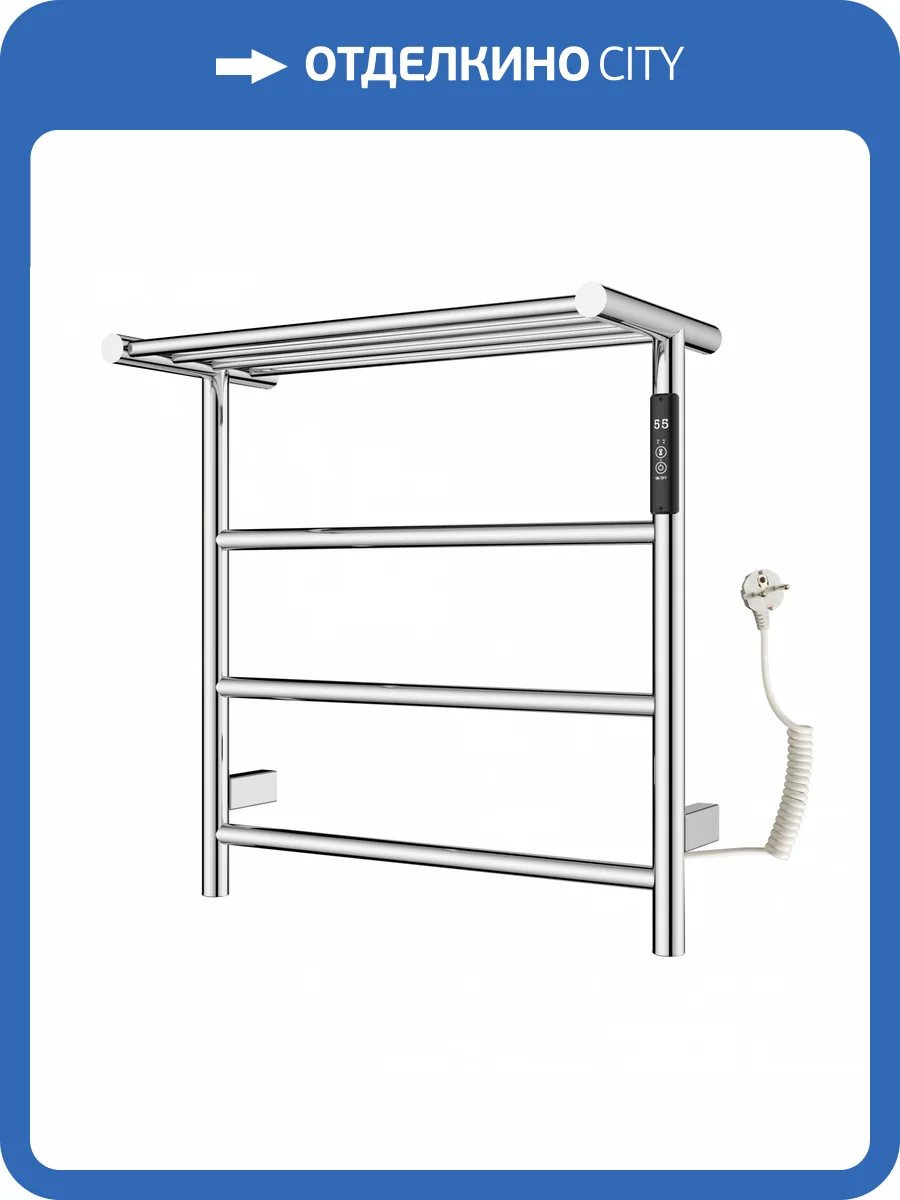 Полотенцесушитель электрический Wonzon & Woghand WW-AL402-CR с полкой, хром фото 3