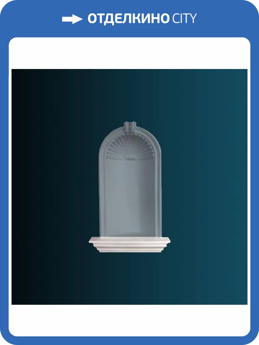 Ниша Перфект K6005 109x20x20 фото 2