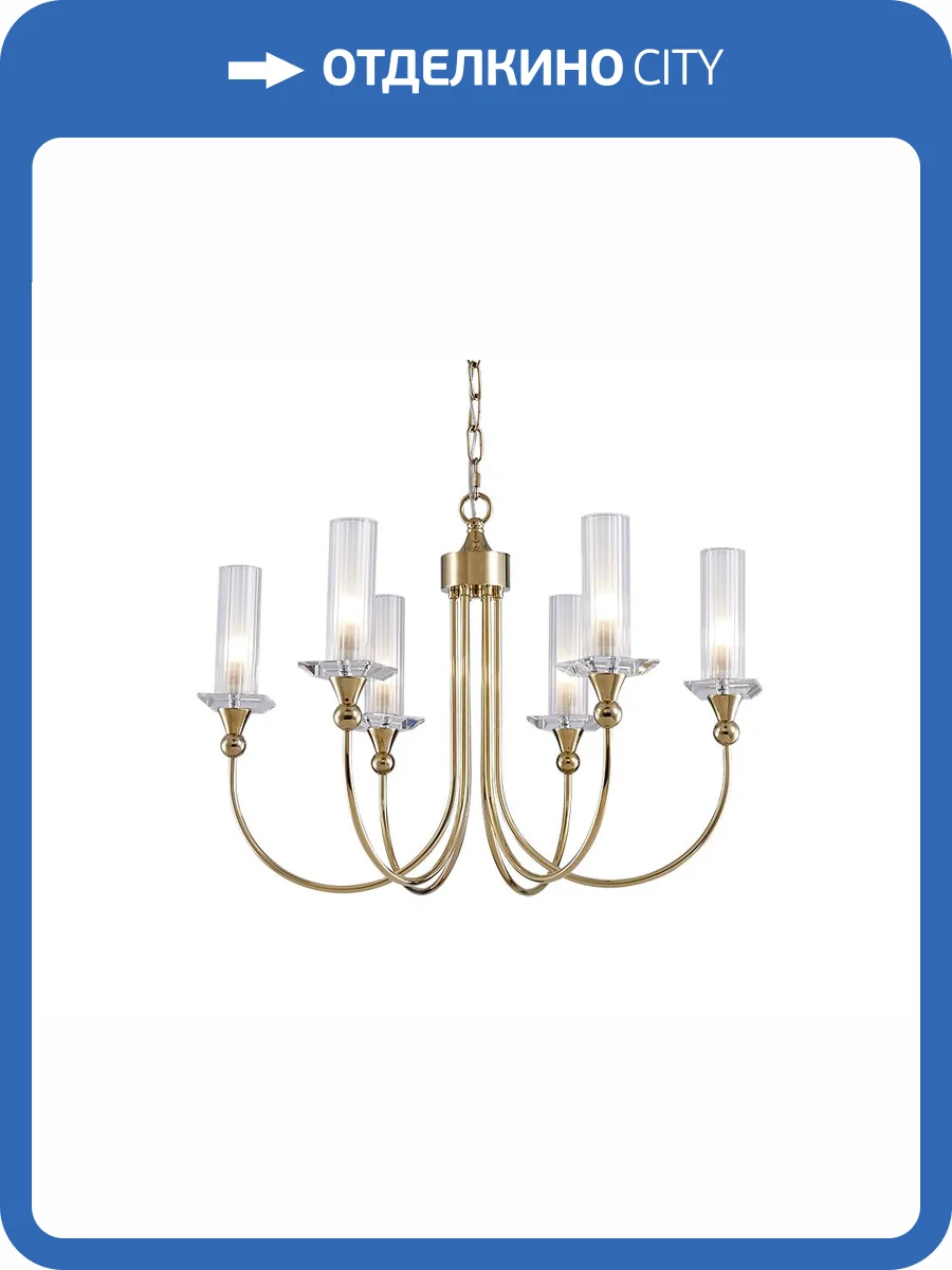Люстра Newport 4580 4586/С gold фото 2
