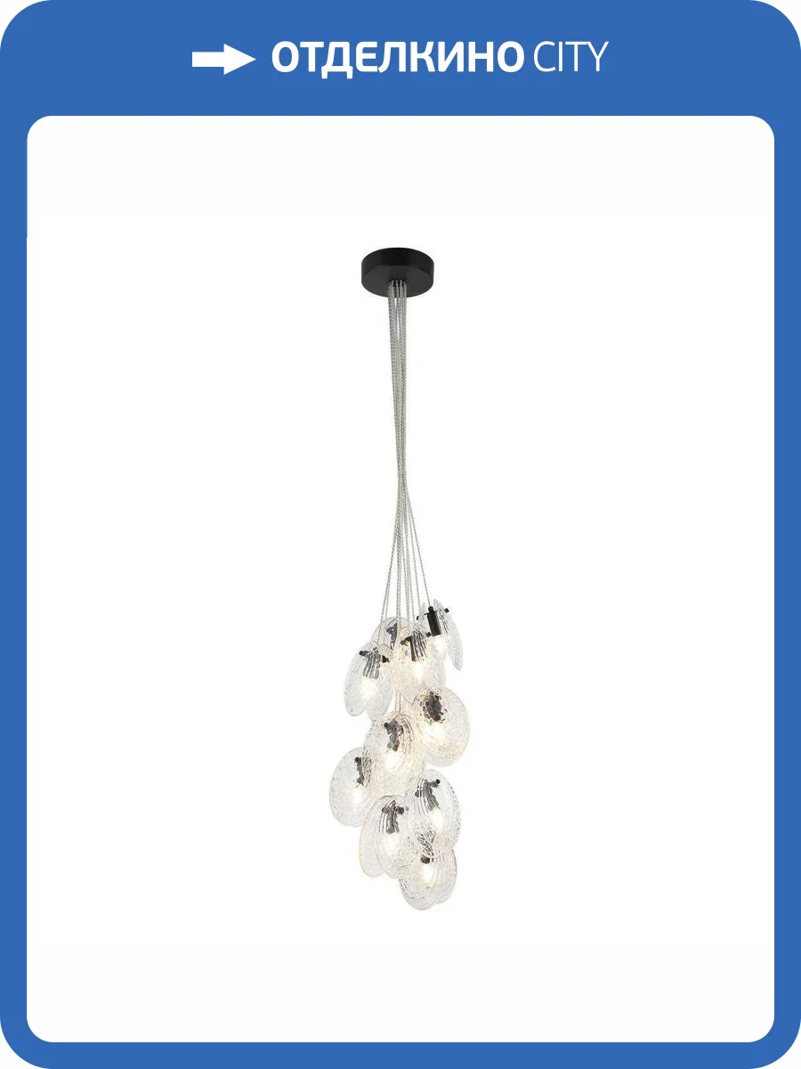 Подвесная люстра Stilfort Aura 2183/02/12P фото 2