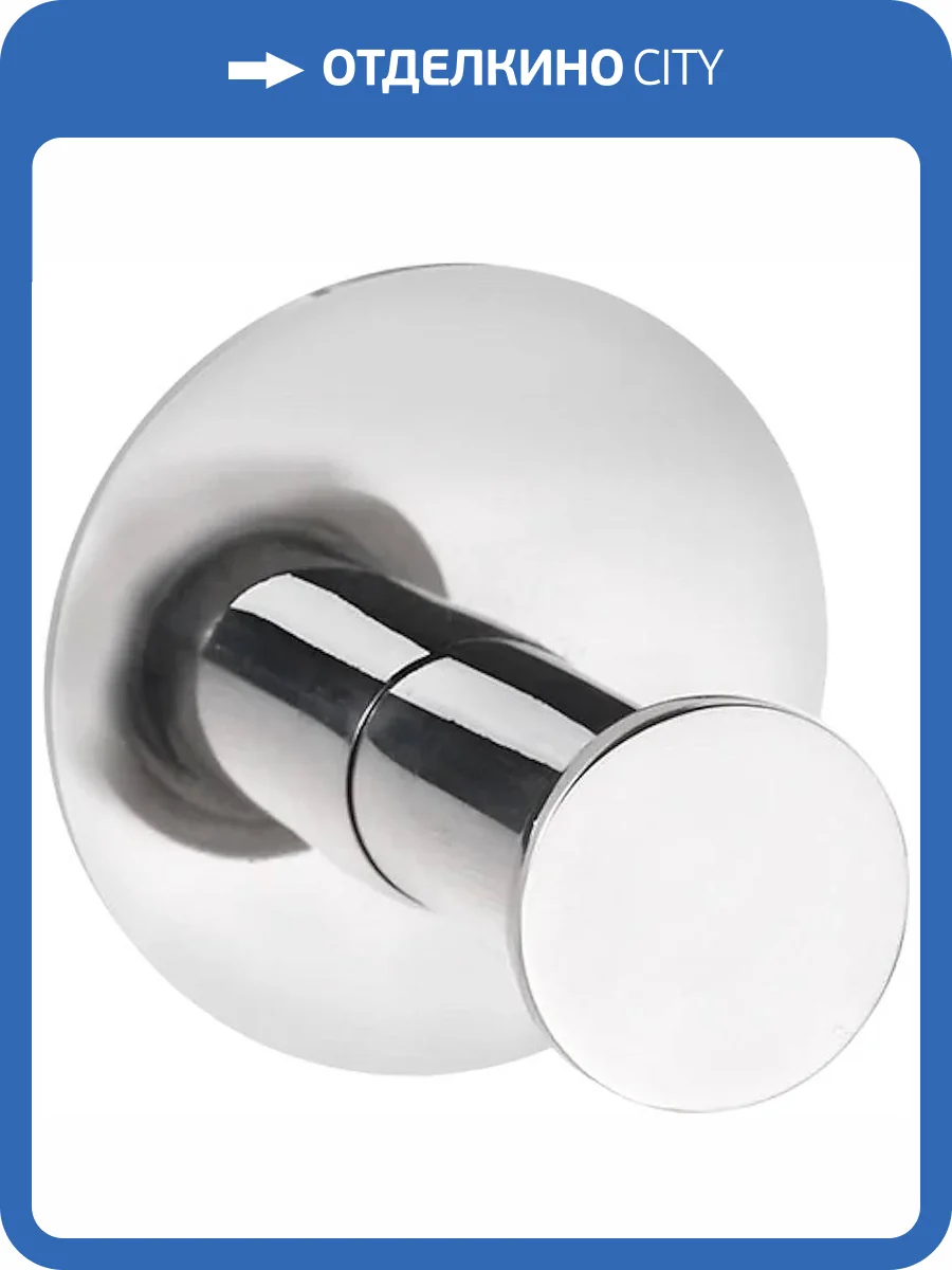 Крючок Bemeta Easy 163106361 хром фото 3