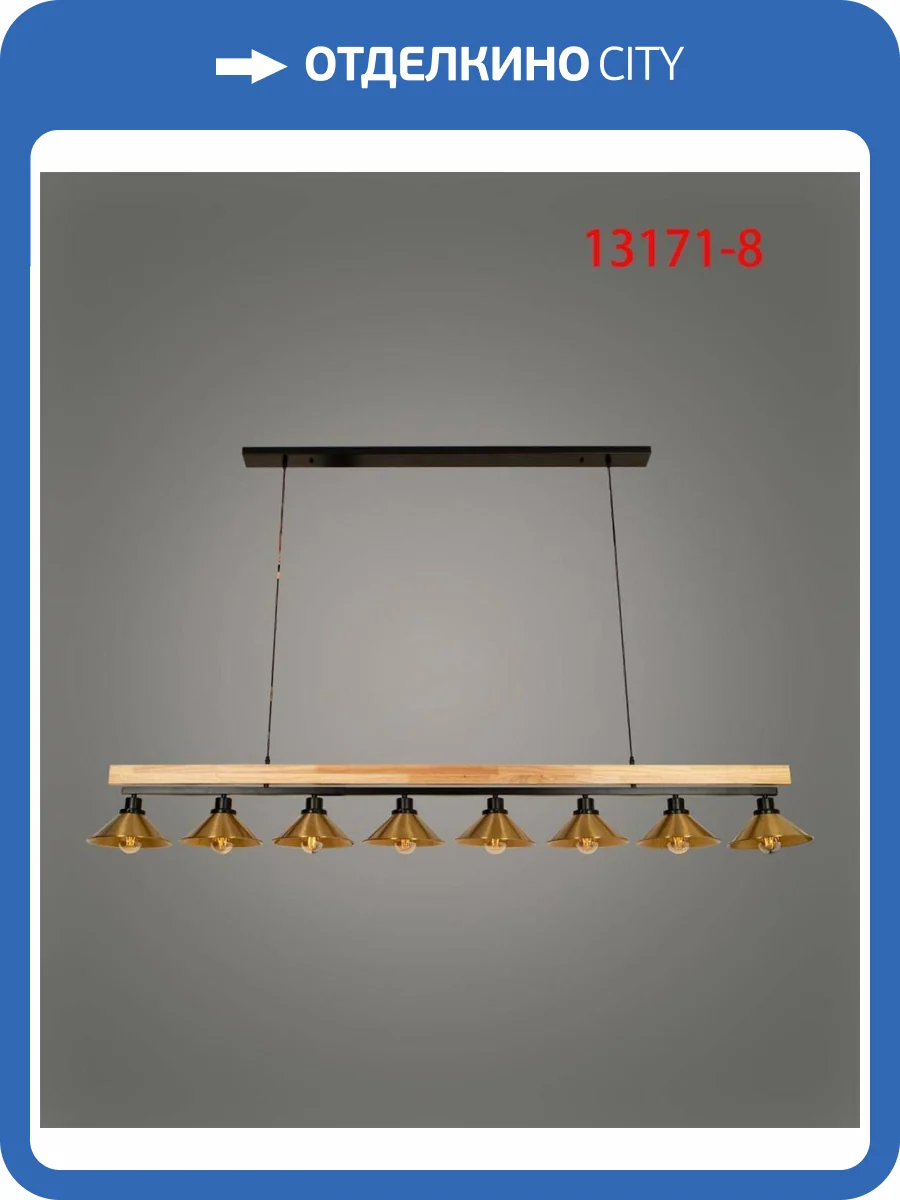 Люстра подвесная Alfa Light F4124-03 фото 2