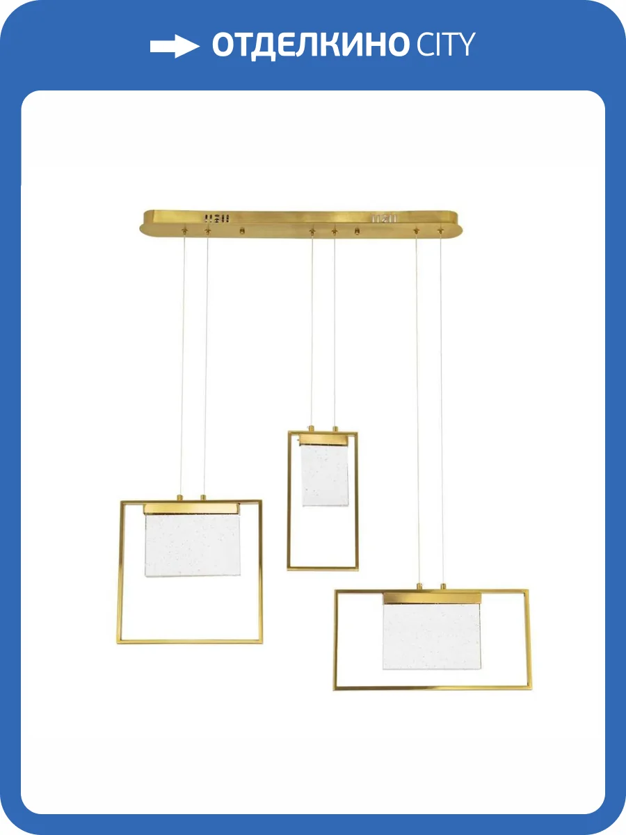 Подвесной светильник Modelux Modestyle MS.8016.850 фото 3