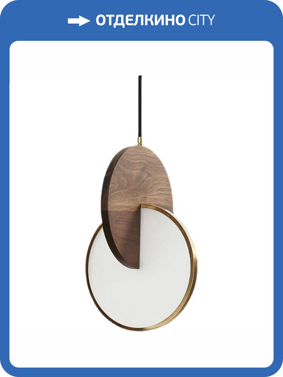 Подвесной светодиодный светильник Imperium Loft Glatt 167490-26 фото 5