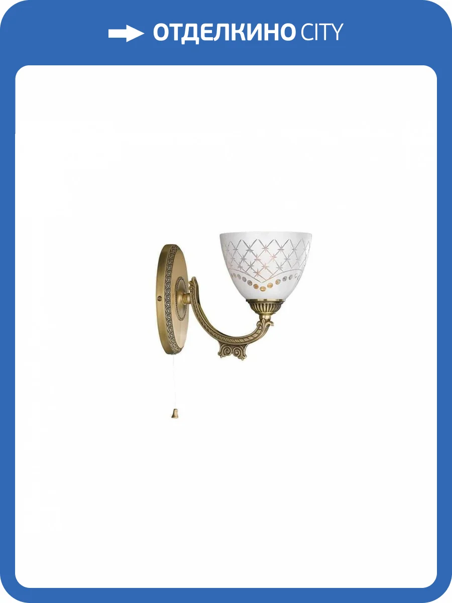 Бра Reccagni Angelo A 7052/1 фото 3