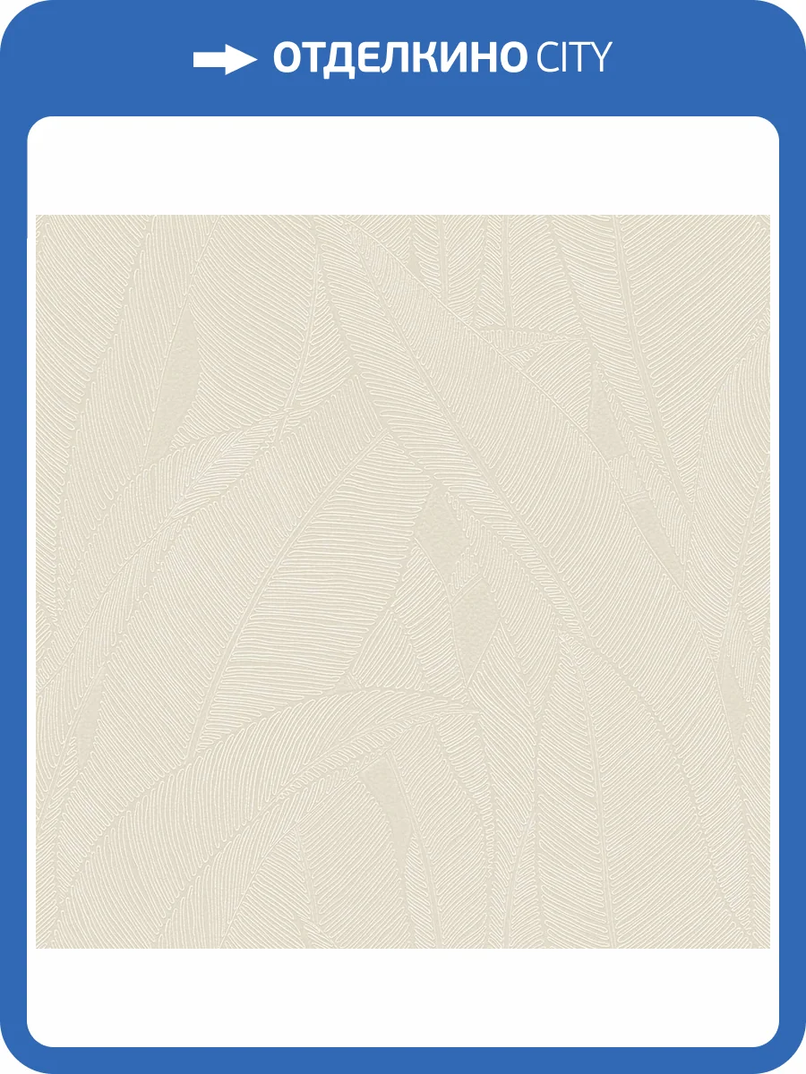 Обои Zambaiti Parati Murella 100 Z16703 фото 2