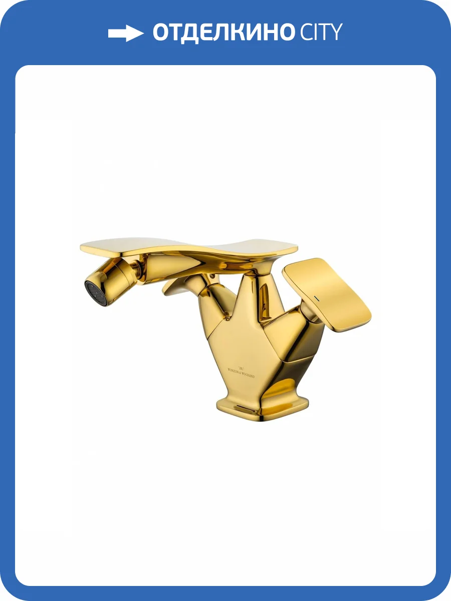 Смеситель для биде Wonzon & Woghand Shakespeare WW-655001-DG темное золото фото 7