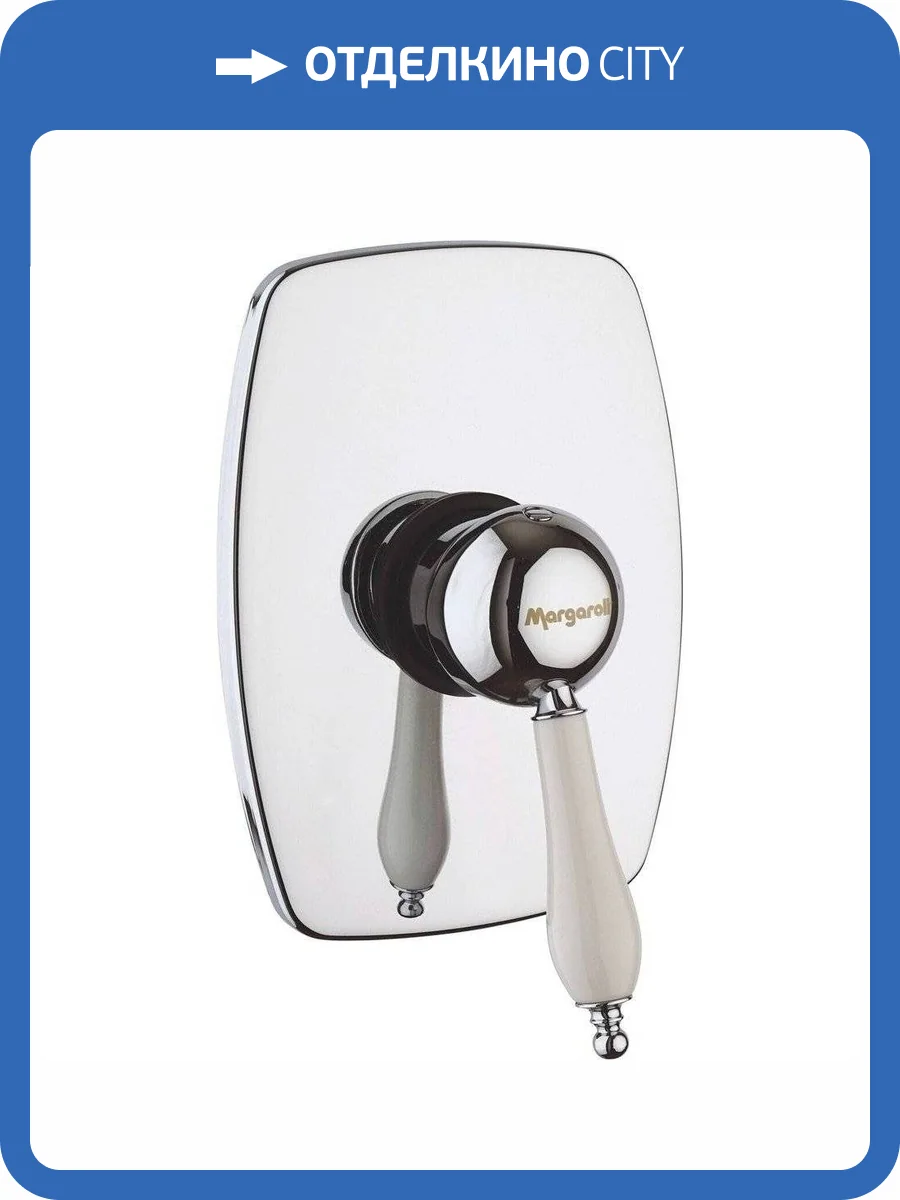 Смеситель для душа Margaroli Classica RU1007AA01CR с внутренней частью фото 3